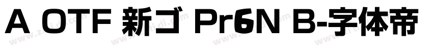 A OTF 新ゴ Pr6N B字体转换